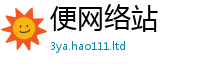 2025年天天免费资料被7777788888管家婆老家凤凰网